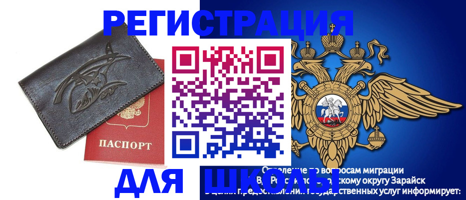 найти адрес прописки в Ревде